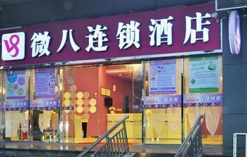Weiba Guangzhou