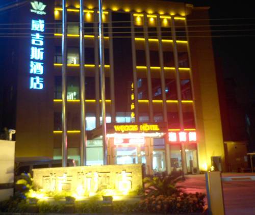 Hotel Weggis 3*
