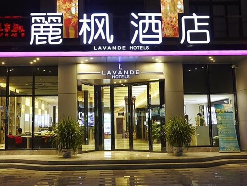 Hotel Lavande Guangzhou Shi Pai Qiao Metro Station