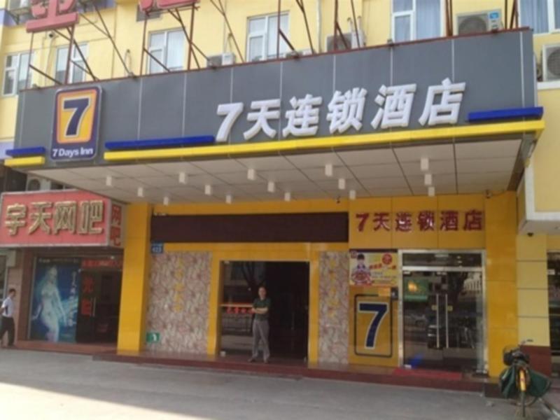 Hotel 7 Days Fangcun Jiaokou Metro Station 2*