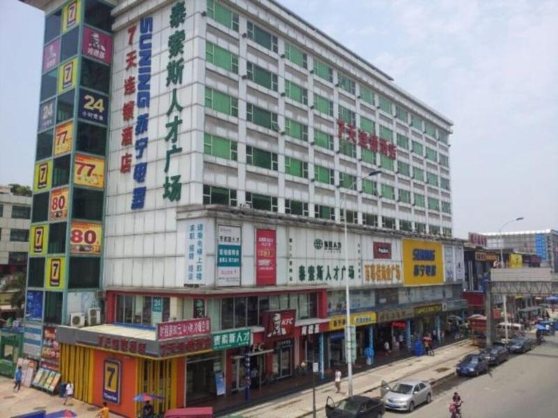 7days Huangpu Development District