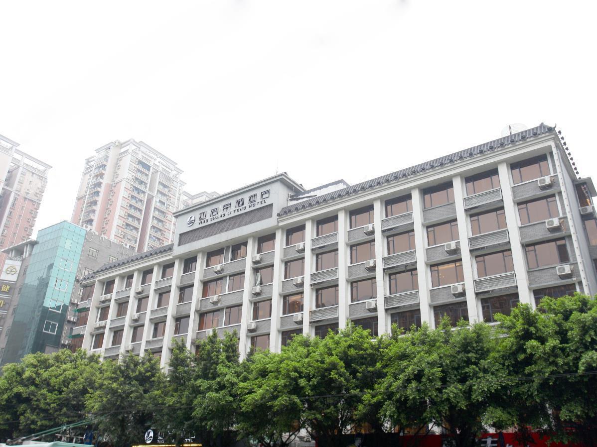 Hotel Yingshang Zhongshan Ba Branch 3*