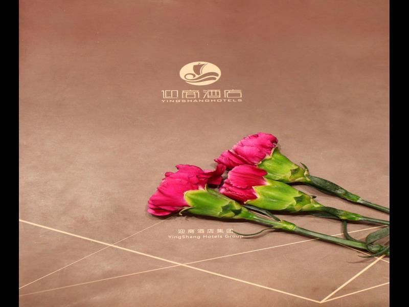 Yingshang Zhongshan Ba Branch