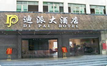 Hotel Dipai 3*