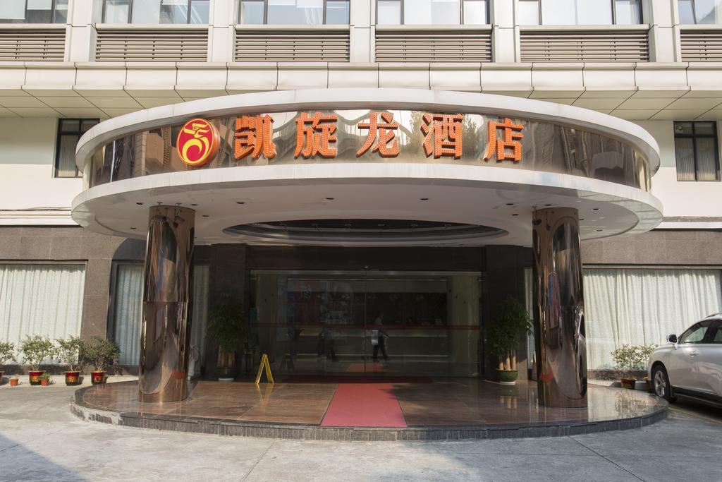 Hotel Kaiserdom Airport Road Guangzhou
