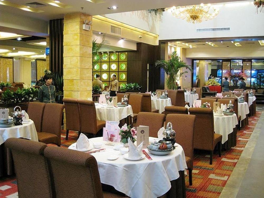 Hotel Guangtian