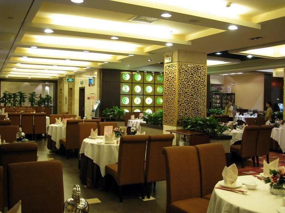Hotel Guangtian Guangzhou