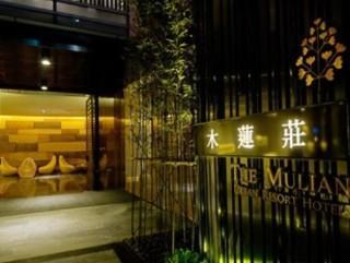 The Mulian Zhujiang New Town-canton Fair Free Shuttle Bus Guangzhou