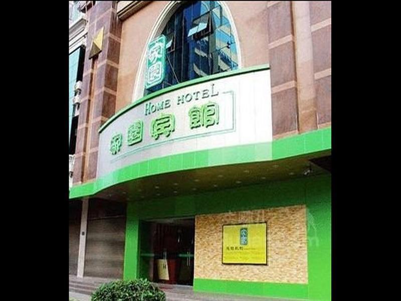 Hotel Club Yuexiu Branch 3*