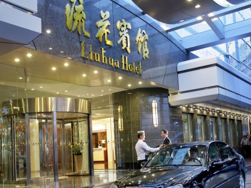 Liuhua Guangzhou