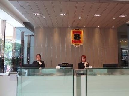 Super 8 San Yuan Li Guangzhou
