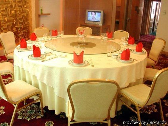 Hotel Beihito Weijing Guangzhou