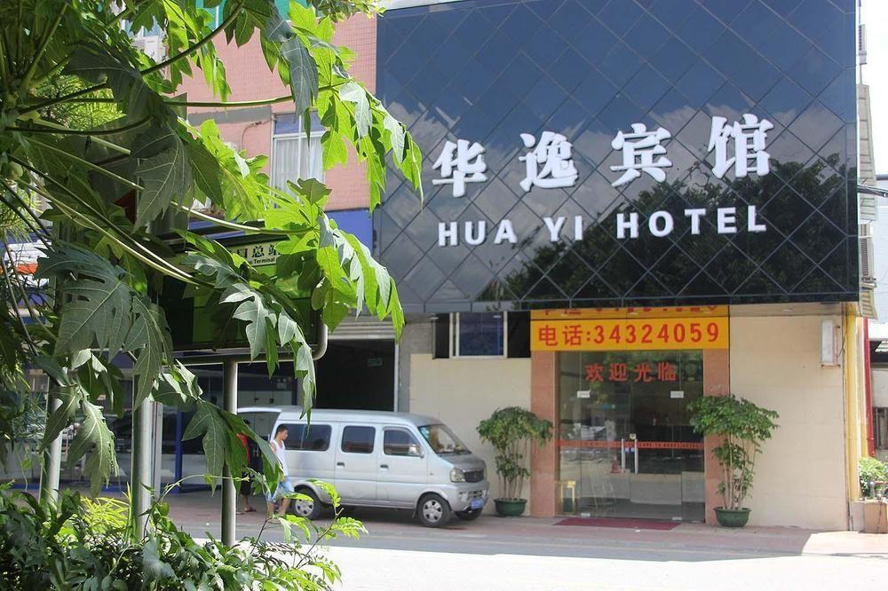Hotel Huayi Guangzhou