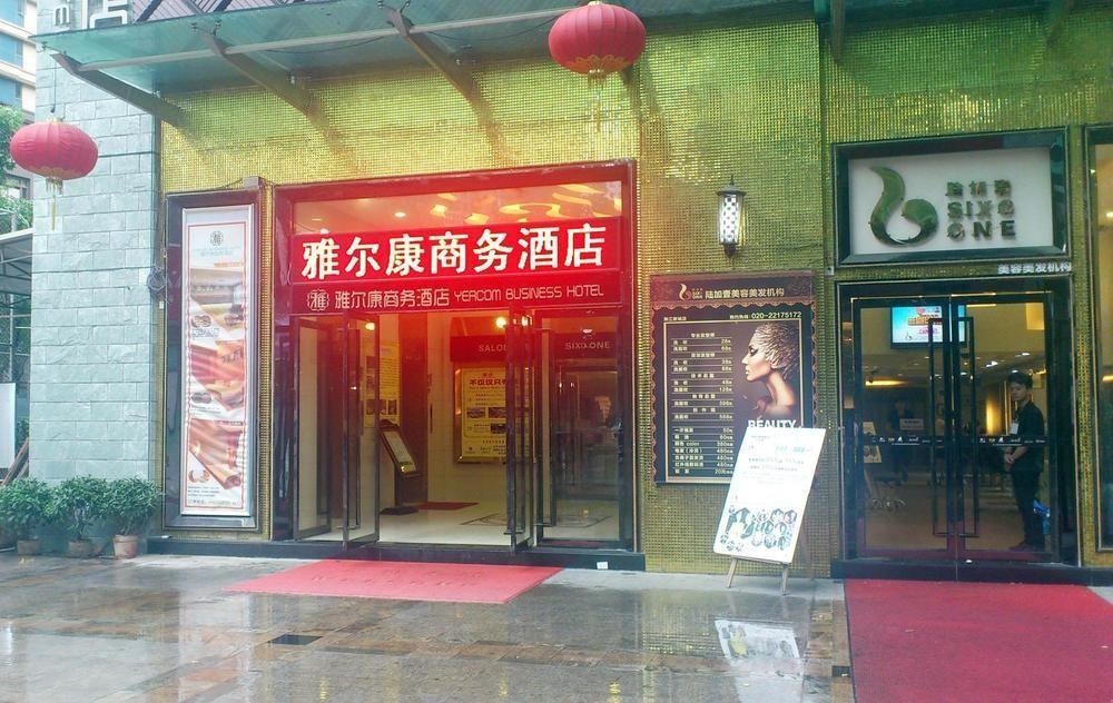 Hotel Yercom Business Guangzhou