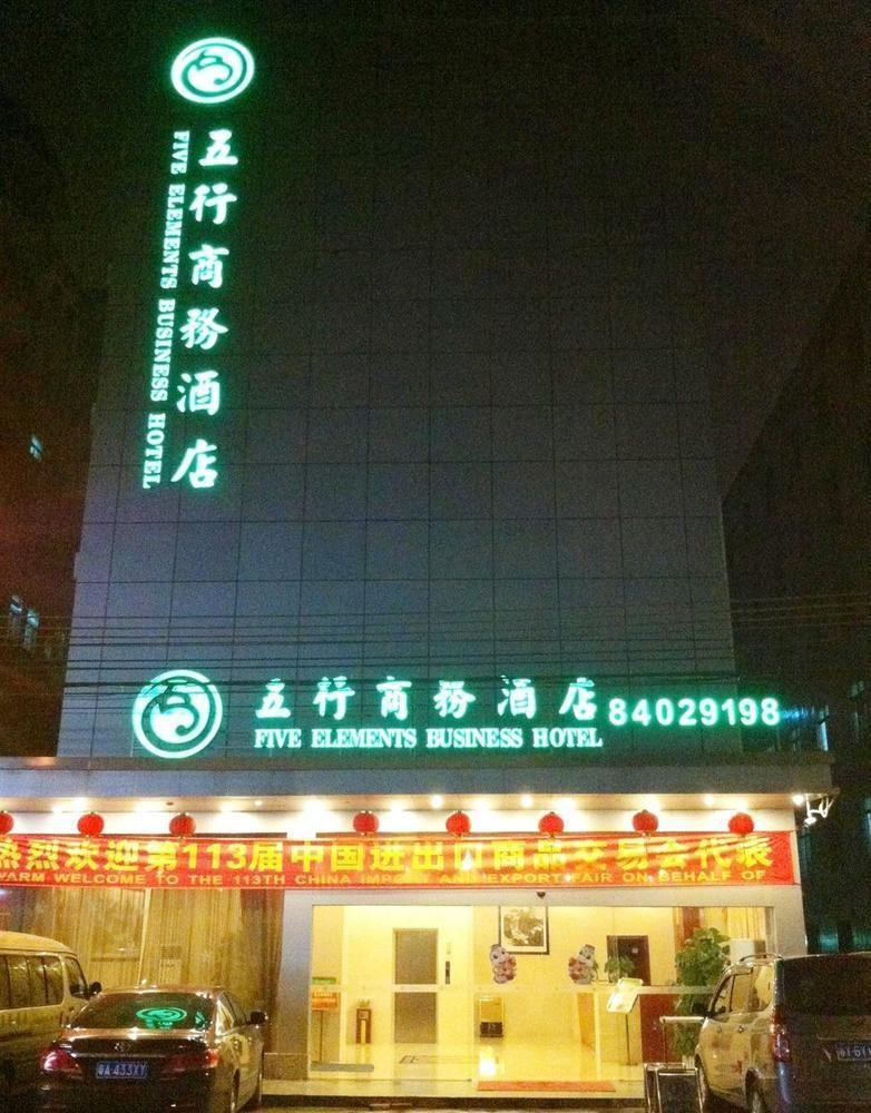 Five Elements Business Hotel Guangzhou