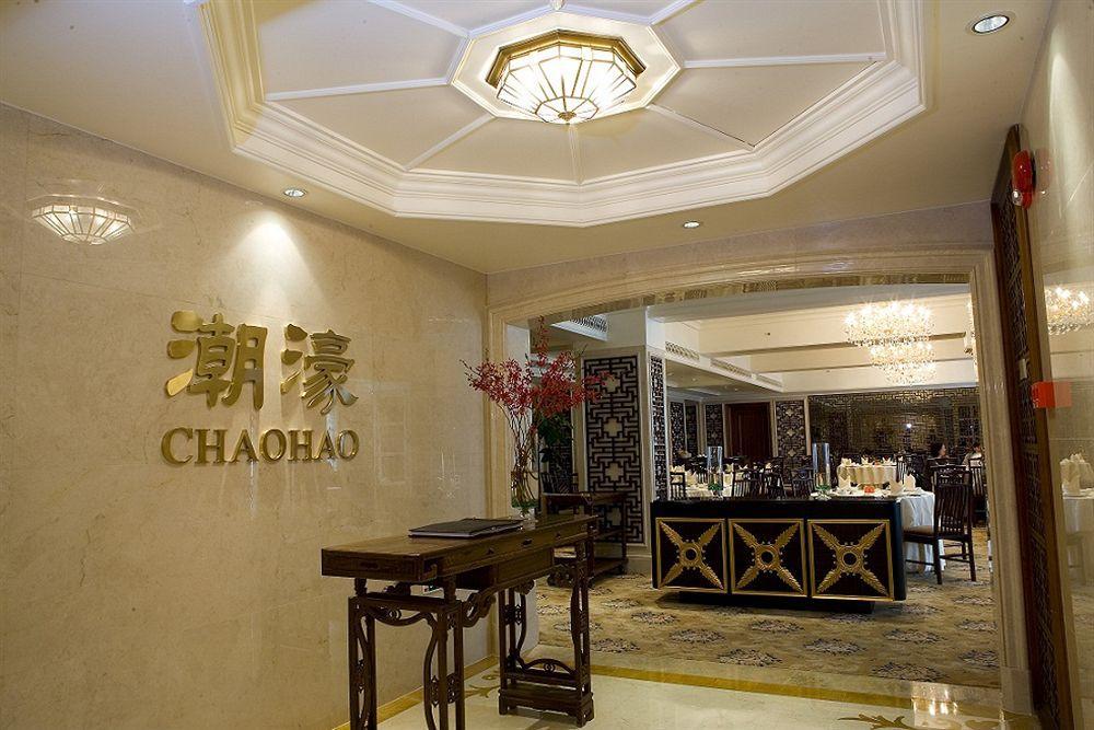 Weldon 5* Guangzhou