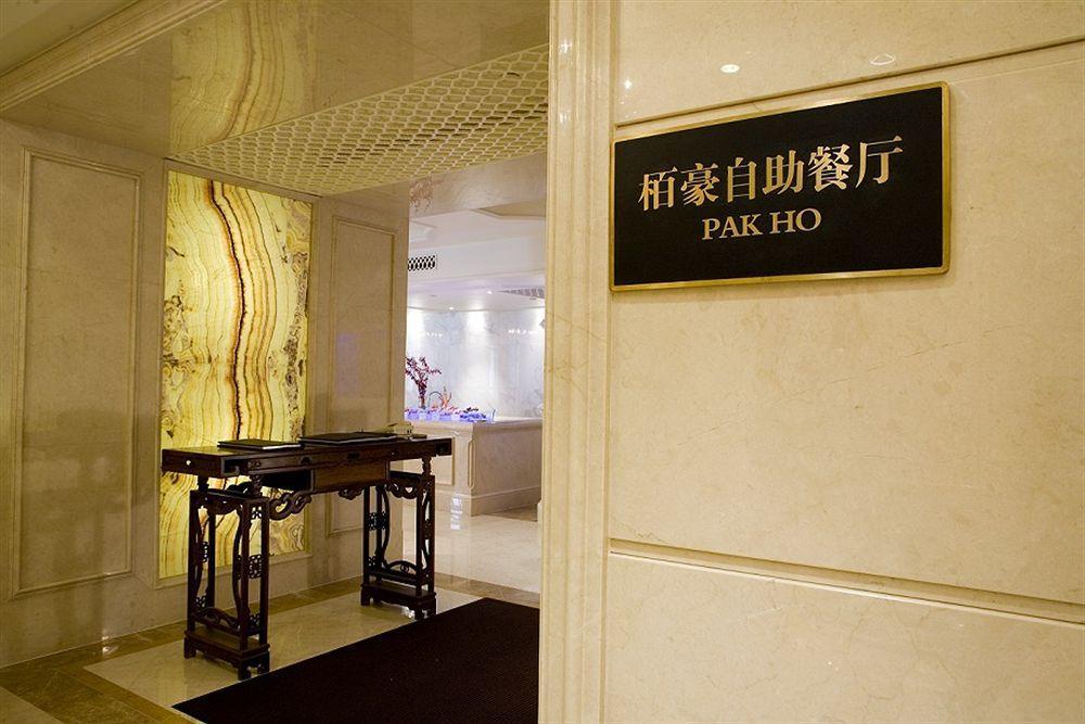 Weldon Hotel