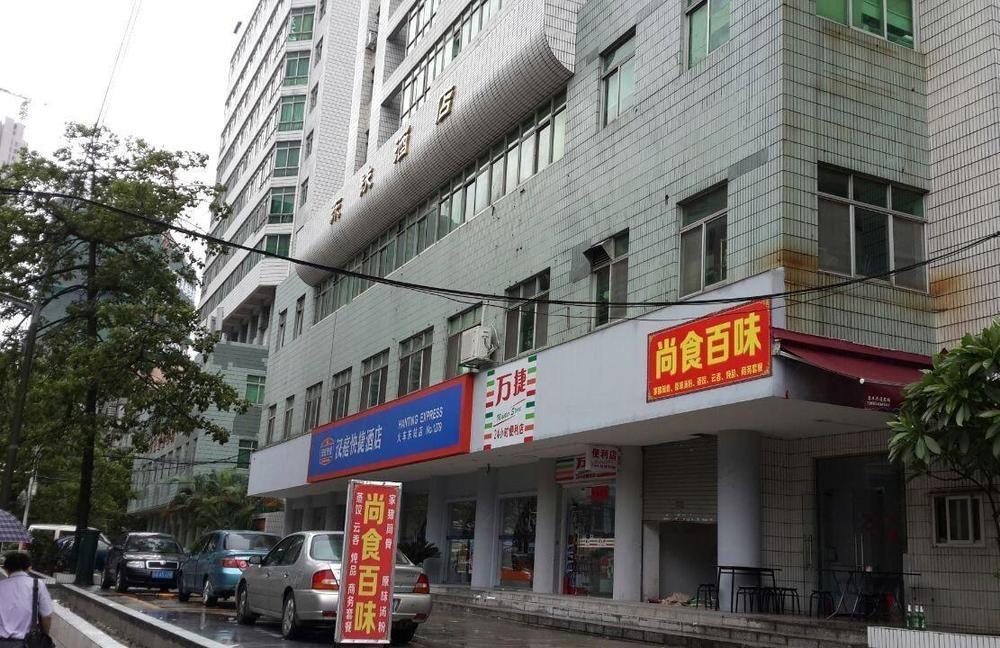 Hanting East Railway Station Hotel Guangzhou