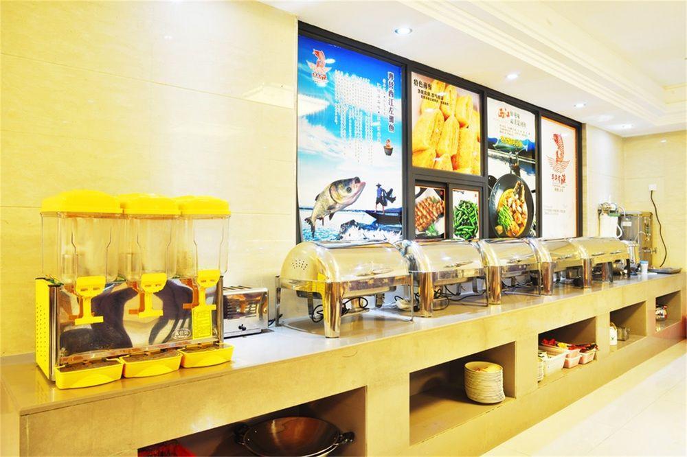 V8 Train Station Hotel Guangzhou
