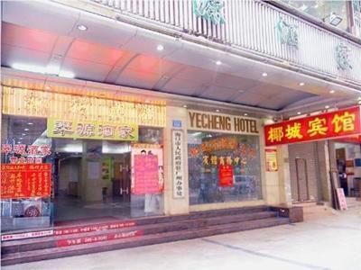 Yecheng Hotel Guangzhou