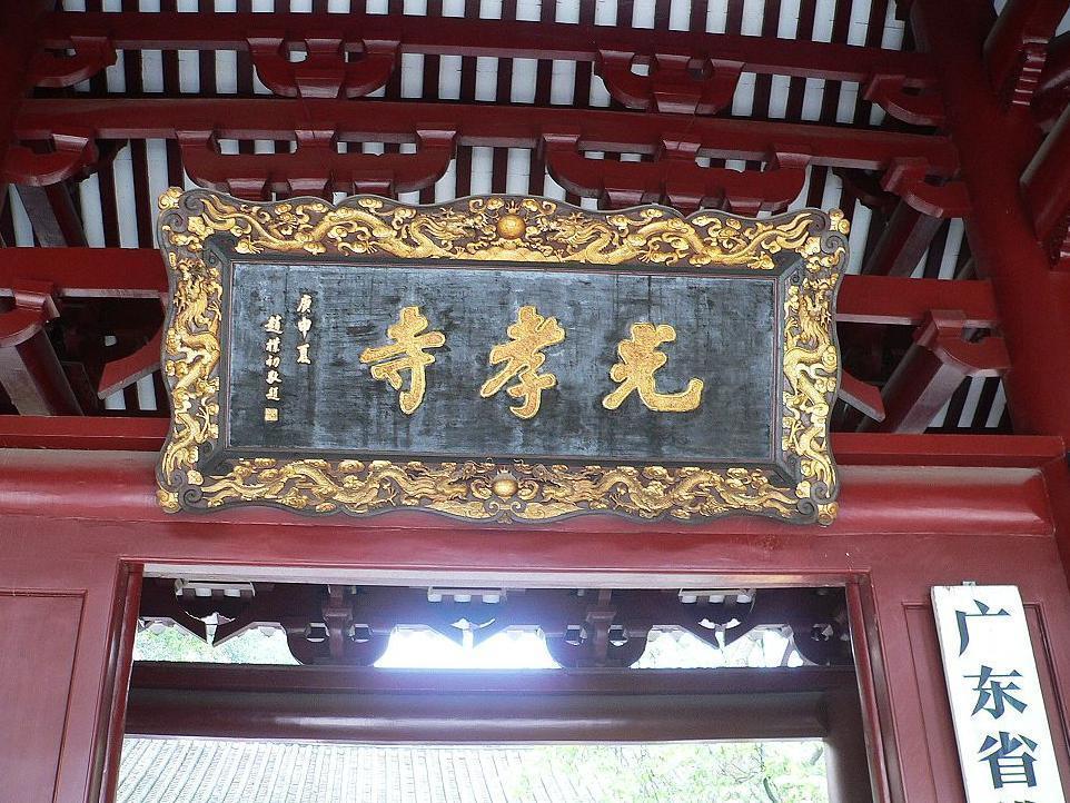 Yecheng Hotel 3*