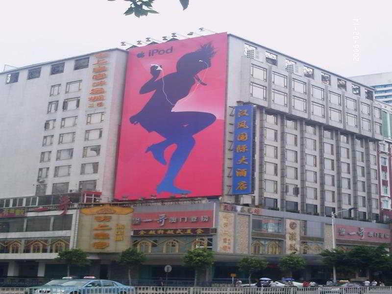 Feng International Hotel Canton