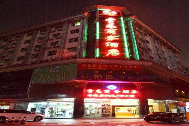 Hotel Join Shipai Qiao Metro Branch 4*