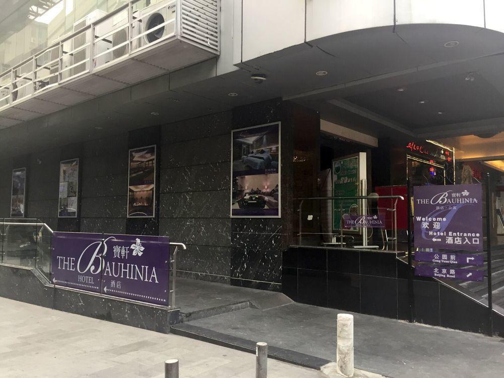 Bauhinia 3* Guangzhou
