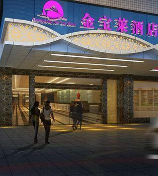 Vienna Classic Zhongshan Ave Tangxia Branch 3*