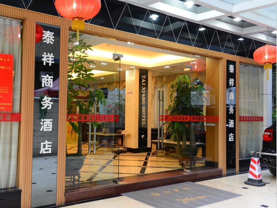 Xinghe - Railway Station Branch 3* Guangzhou