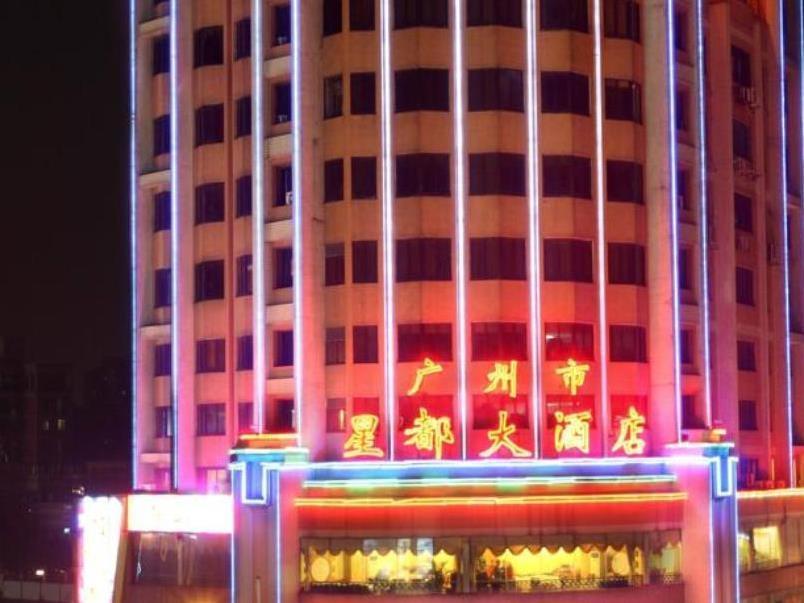 Yizhi Changgang Metro Station - Free Shuttle Bus During Fair 4* Guangzhou