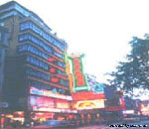Guang Dong Hotel 2*