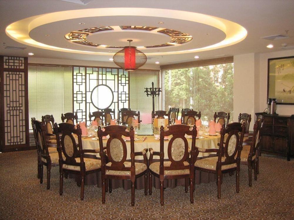 Landsman Hotel Guangzhou