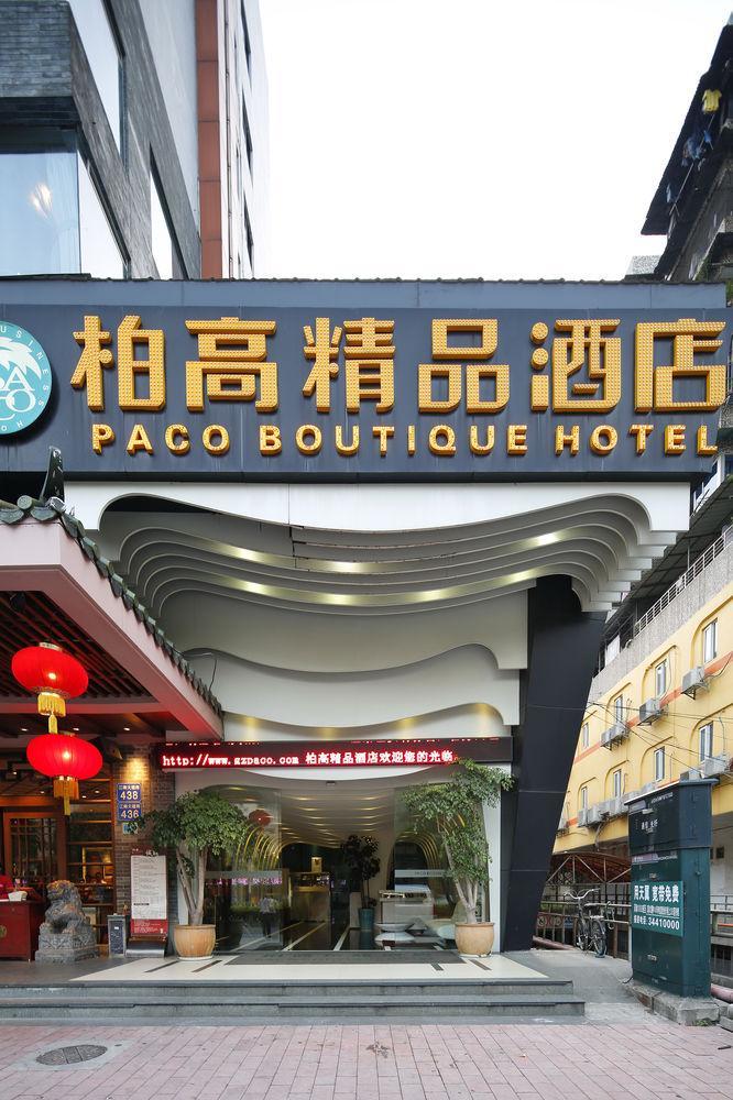 Paco Jiangtai Metro Station Branch 4* Canton