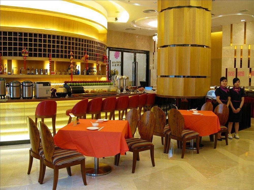Milu Hotel Guangzhou