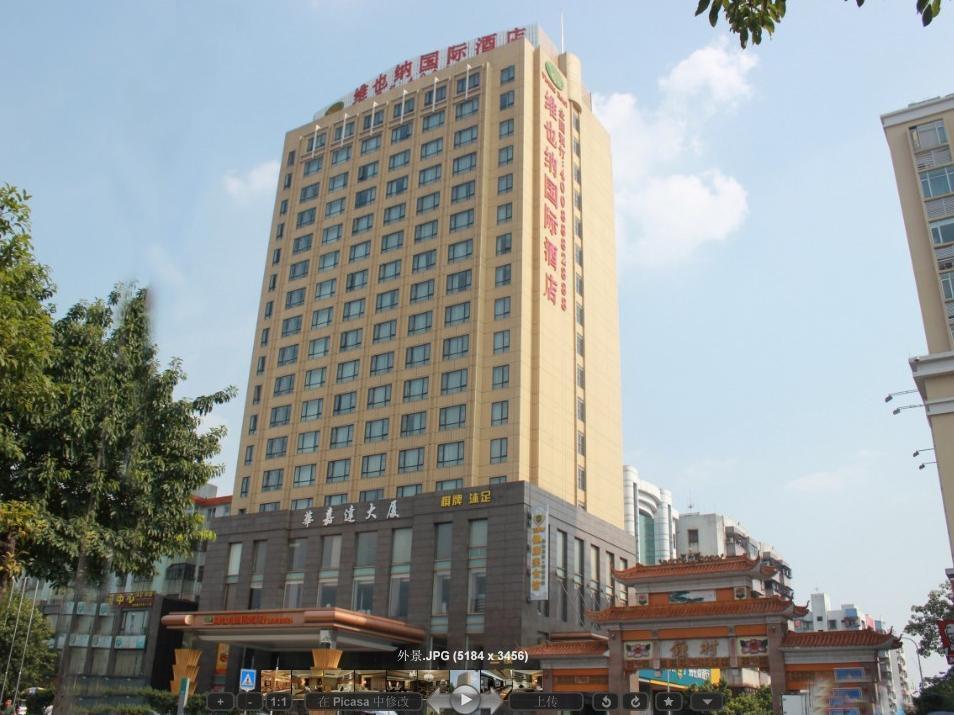Vienna - South Railway Station Branch Hotel 3*