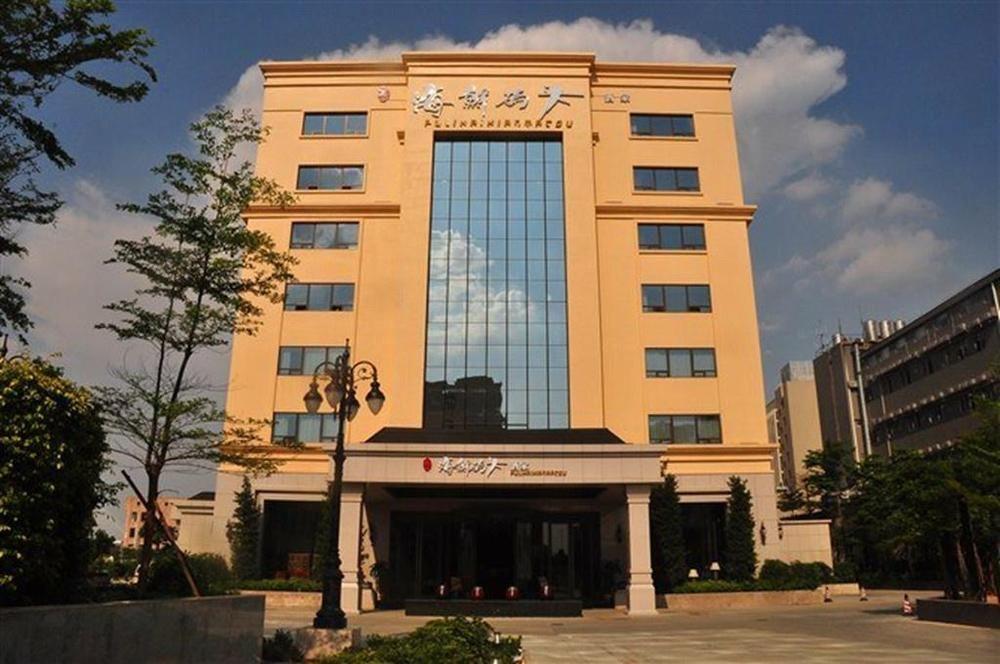 Xi Yu Hotel 4*