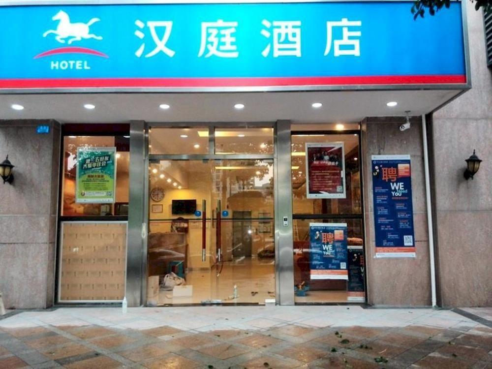 Hanting Express Yanzi Gang Branch 2*
