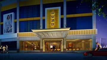 Junye International Hotel 4*