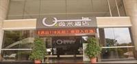 Yimi Nanzhou Metro Branch Hotel 3*