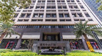 Yi Side Internationa Hotel Canton