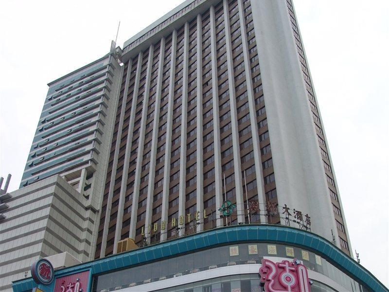 Hotel Guangyong Lido 3*