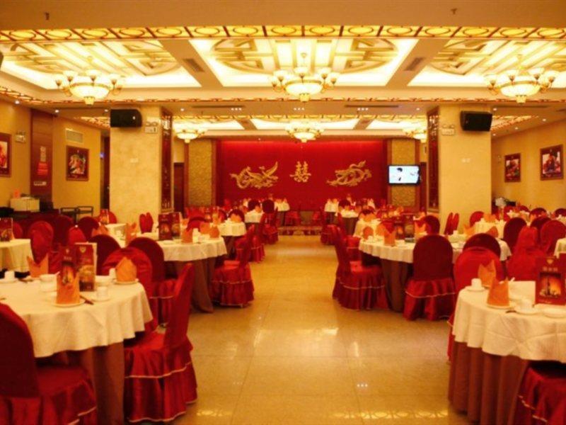 Vienna Guangzhou