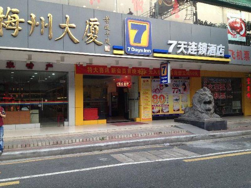 7 Days Fuyong Auto Parts Market Branch Guangzhou
