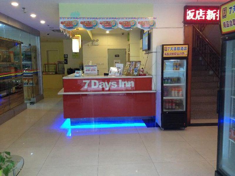 Hotel 7 Days Fuyong Auto Parts Market Branch Guangzhou