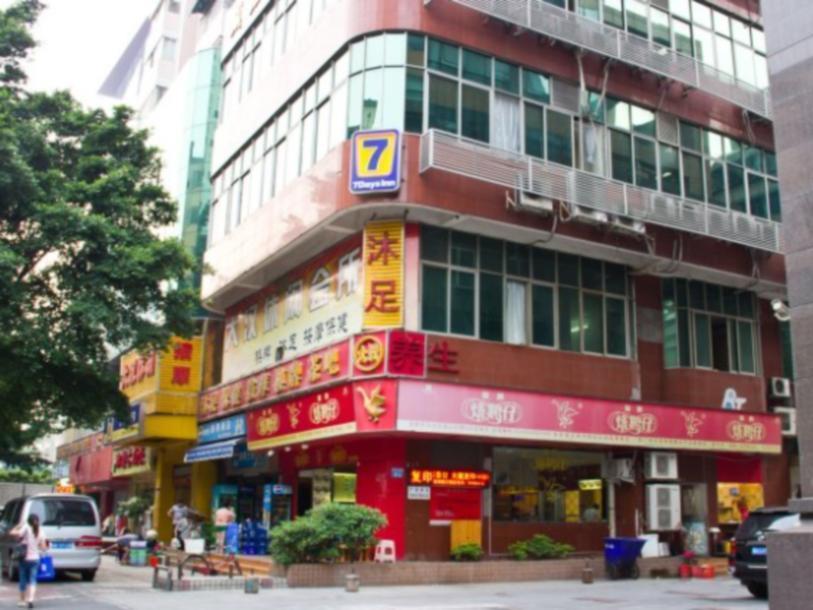 7days East Railway Station Branch Guangzhou