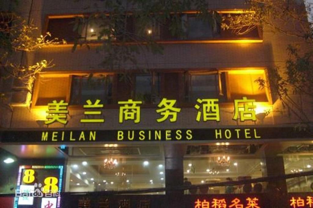 Hotel Mei Lan Hotel