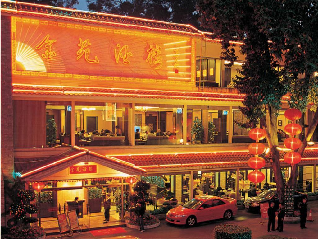 King Garden