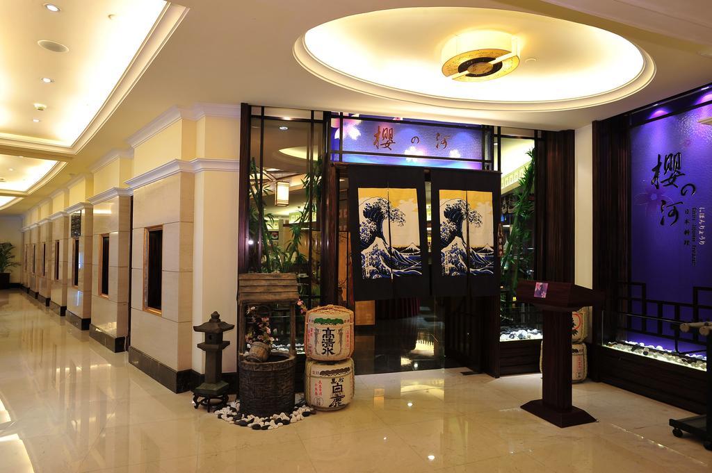 The Royal Marina Plaza 5* Guangzhou