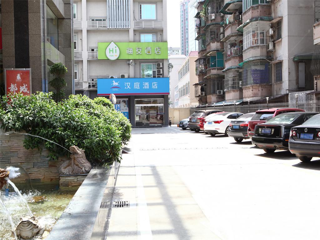 Hanting Gangding East Branch Guangzhou